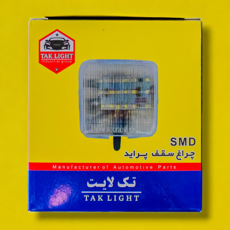 چراغ سقف خودرو تک لایت مدل SMD - Fab مناسب برای پراید