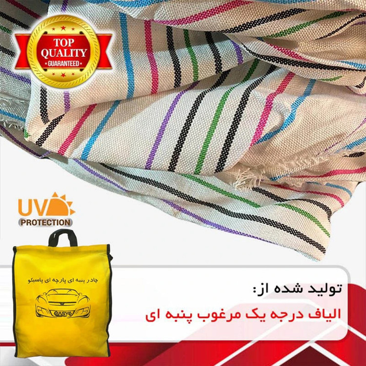 چادر خودرو پنبه ای پاسیکو مدل P922-XL مناسب برای دنا پلاس